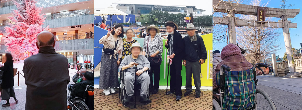 日帰り旅行とプチ外出