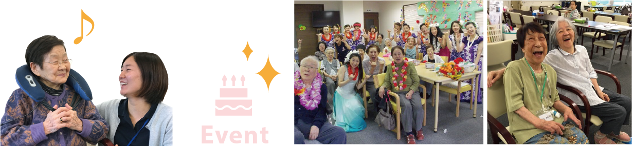 イベント盛りだくさん